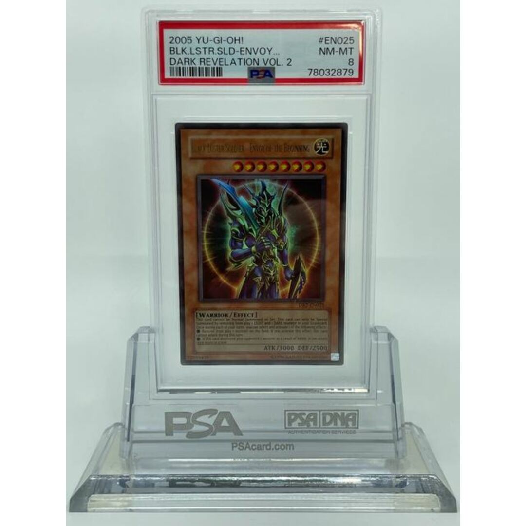 遊戯王 カオス・ソルジャーー開闢の使者ー 英語 DR ウルトラ PSA8良い