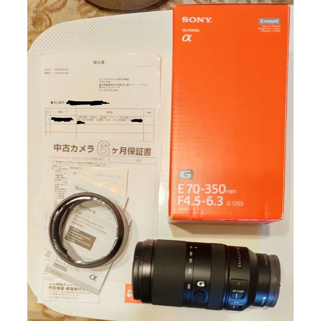 SONY(ソニー)の【専用】 SONY 70-350mm F4.5-6.3 G SEL70350G スマホ/家電/カメラのカメラ(レンズ(ズーム))の商品写真