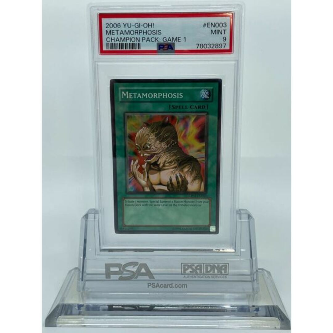 遊戯王 突然変異 英語 CP スーパー PSA90悪い