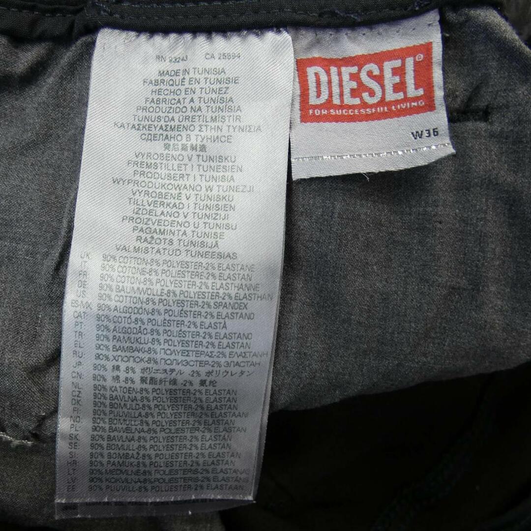 ご注意くださいディーゼル DIESEL パンツ