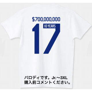 プリントスター(Printstar)の大谷翔平 Tシャツ 7億ドル ロサンゼルス ドジャース MLB 野球 白 二刀流(Tシャツ/カットソー(半袖/袖なし))