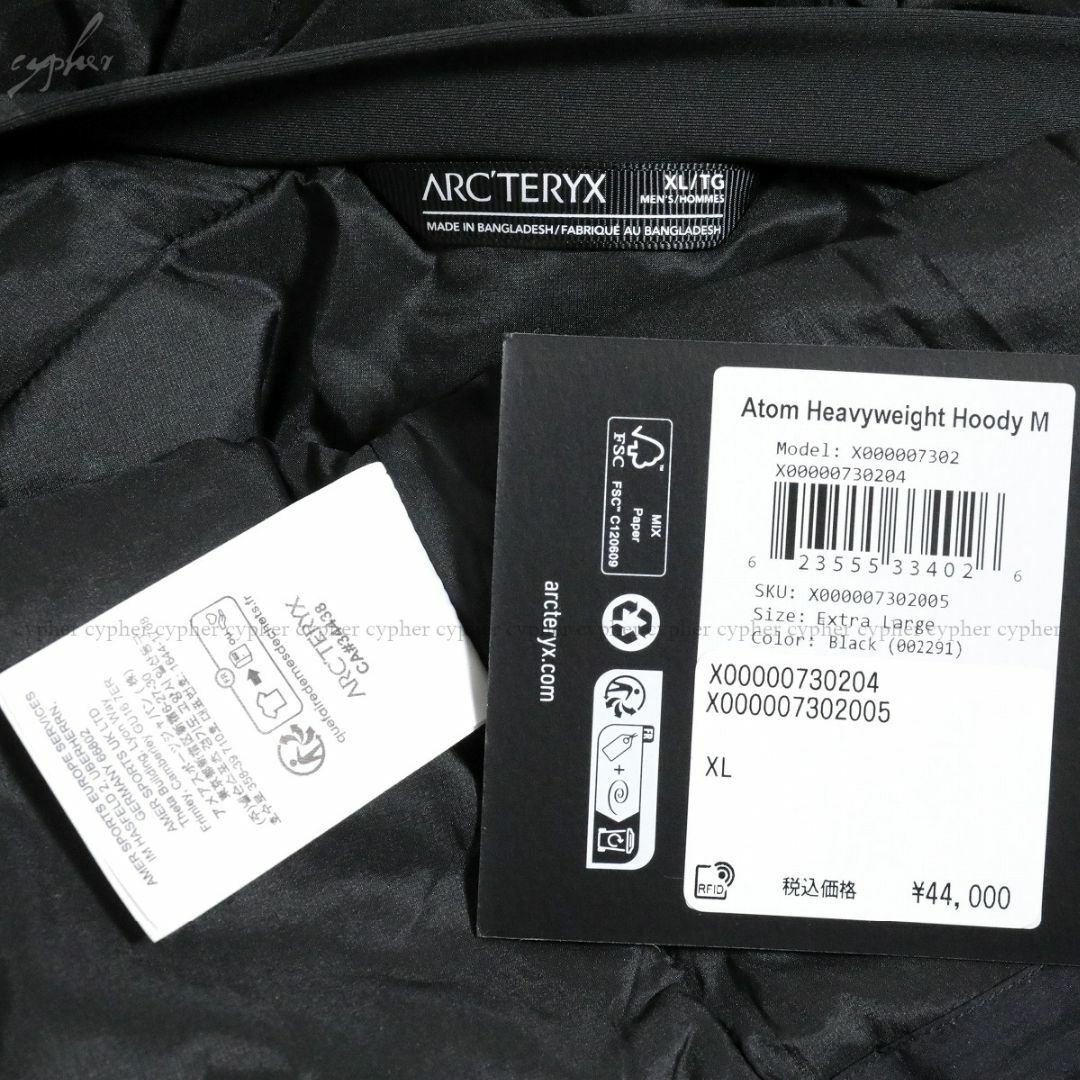 ARC'TERYX(アークテリクス)のXL 新品 アークテリクス アトム ヘビーウェイト フーディ ジャケット パーカ メンズのジャケット/アウター(マウンテンパーカー)の商品写真