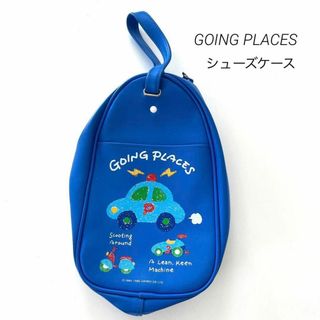 サンリオ(サンリオ)のサンリオ GOING PLACESゴーイングプレイス シューズケース  レトロ(シューズバッグ)