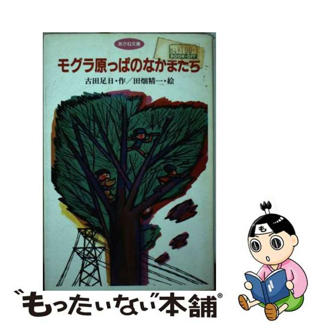 美品多数】宇宙兄弟＆関連本 全46巻全巻セット