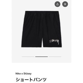 ナイキ(NIKE)のキムラ様専用 M 黒 ライムS セットNIKE stussy ショートパンツ(ショートパンツ)