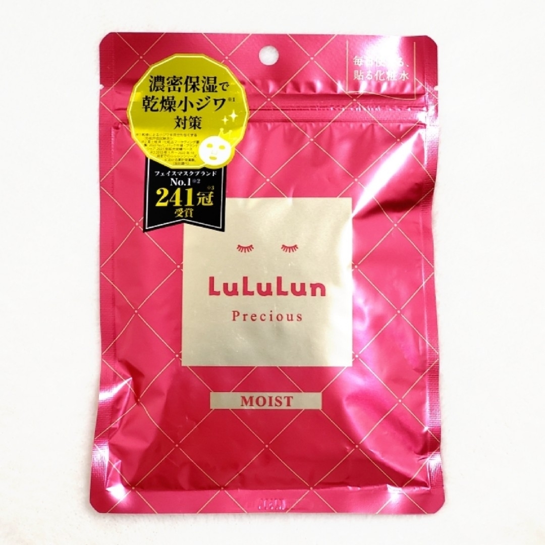 LuLuLun(ルルルン)のルルルン プレシャス グリーン & レッド コスメ/美容のスキンケア/基礎化粧品(パック/フェイスマスク)の商品写真