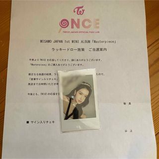 トゥワイス(TWICE)の【~3/21まで出品】TWICE ミサモ サナ サイン入りチェキ(アイドルグッズ)