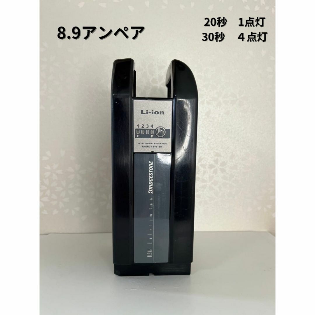 159ブリヂストン ヤマハ兼用x83-24と中身は同じ 電動自転車 159ブリヂストン ヤマハ兼用x83-24と中身は同じ 電動自転車