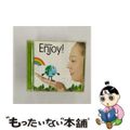 【中古】 Enjoy！/ＣＤ/DDCE-3005