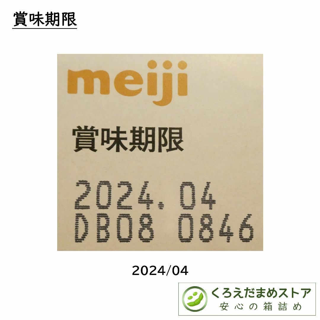 明治(メイジ)の【箱詰・スピード発送】MC2 明治 マカダミアナッツチョコレート 44個 (2袋 食品/飲料/酒の食品(菓子/デザート)の商品写真