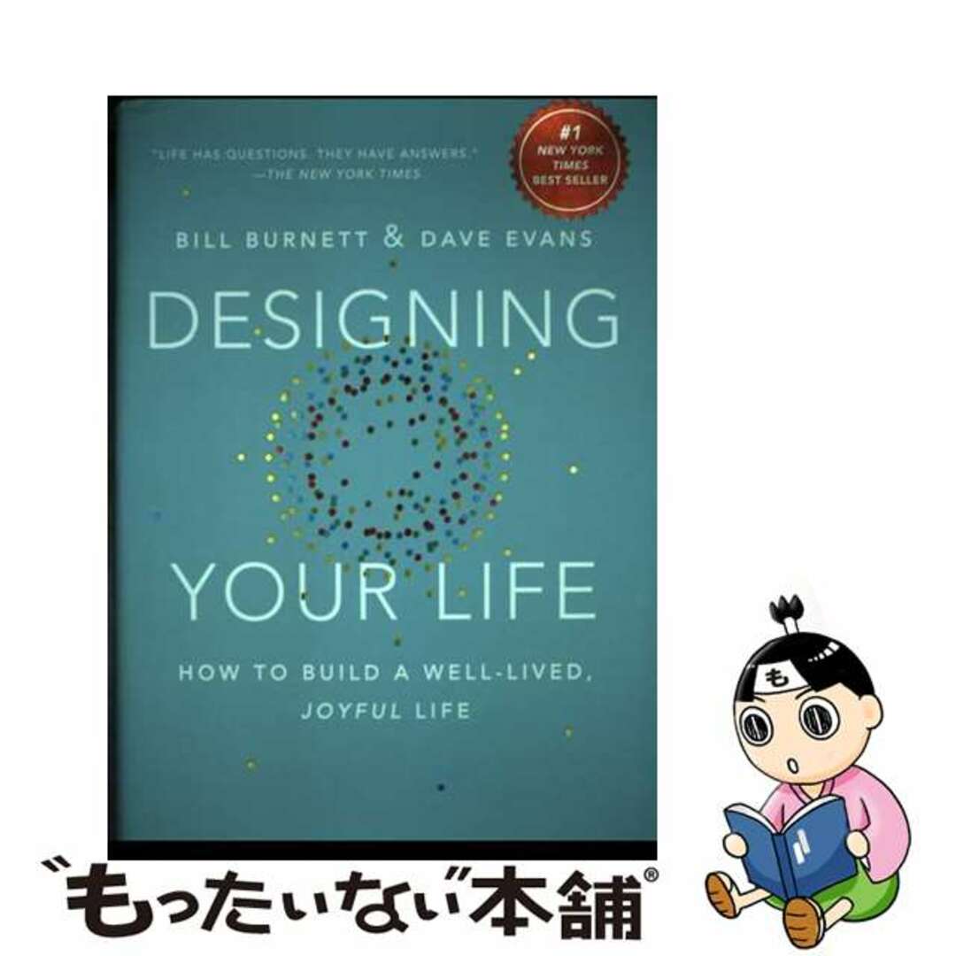 中古】 DESIGNING YOUR LIFE(H)/ALFRED KNOPF (USA)/BILL/EVANS