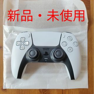 新品・未使用・純正 DualSense ホワイト PS5コントローラー(その他)