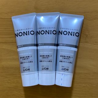 ライオン(LION)の【3本セット】NONIO プラス ホワイトニング 薬用 ハミガキ 130g(歯磨き粉)