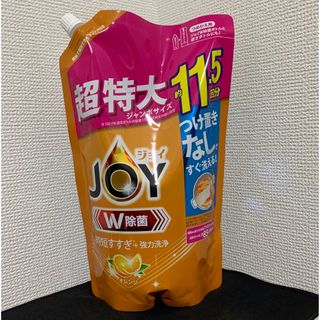 ジョイ(JOY)の【新品】JOY 詰め替え　1490ml(その他)