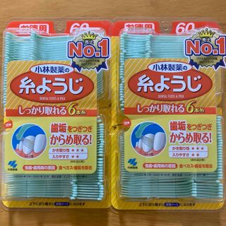 コバヤシセイヤク(小林製薬)の小林製薬の糸ようじ　60本入り　2個(歯ブラシ/デンタルフロス)