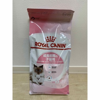 ロイヤルカナン(ROYAL CANIN)のcooyal様専用FHN マザー&ベビーキャット 2kg/6(ペットフード)