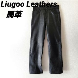 リューグーレザーズ(Liugoo Leathers)の高級 馬革 Liugoo Leathers リューグーレザーズ(その他)