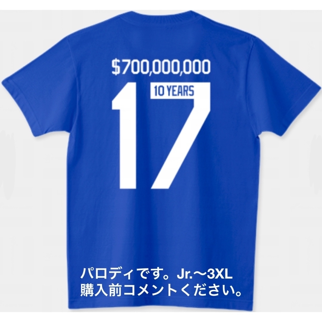 Printstar(プリントスター)の大谷翔平 Tシャツ 7億ドル LA ロサンゼルス ドジャース MLB 青 二刀流 メンズのトップス(Tシャツ/カットソー(半袖/袖なし))の商品写真