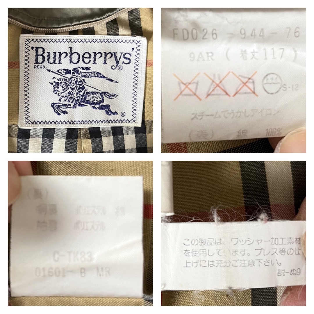 BURBERRY(バーバリー)のヴィンテージ バーバリー トレンチコート ロング ノバチェック  カーキ M レディースのジャケット/アウター(トレンチコート)の商品写真