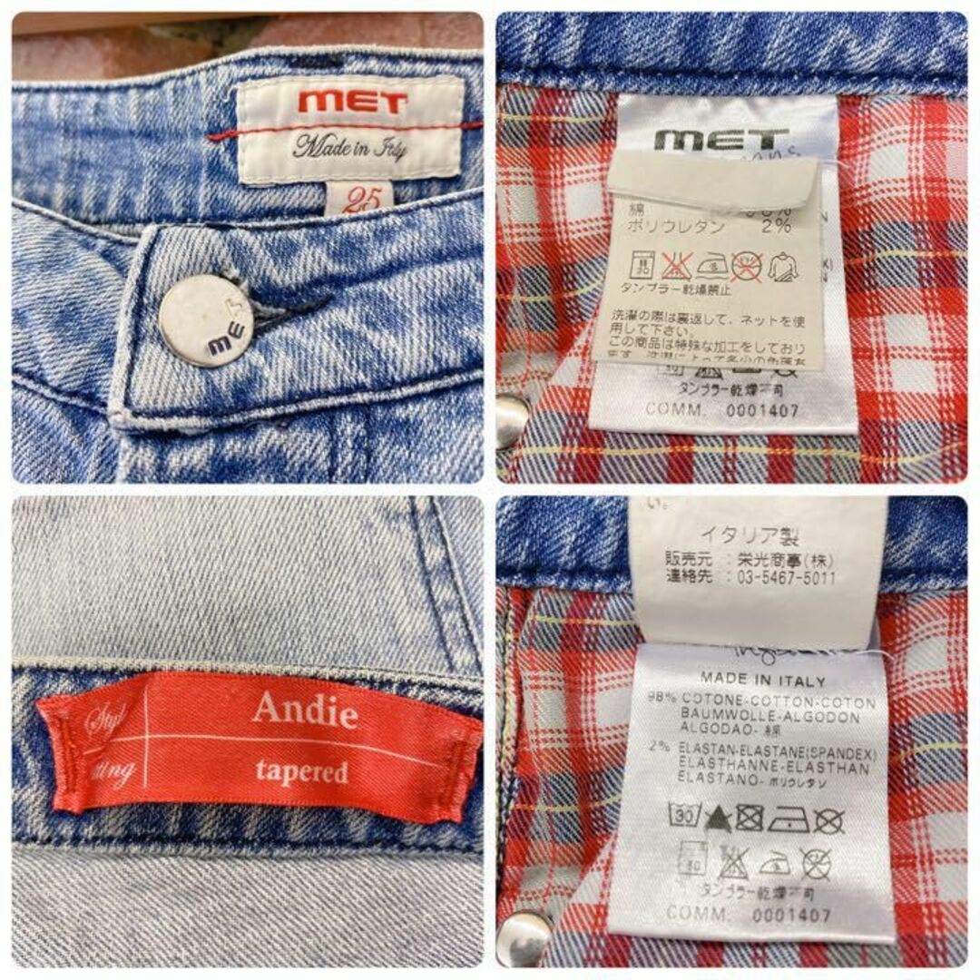 MET(メット)の数回定価2.8万　MET　メット　デニム　ダメージ加工　ジーンズ　イタリア製 レディースのパンツ(デニム/ジーンズ)の商品写真