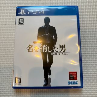 プレイステーション4(PlayStation4)の龍が如く7外伝 名を消した男(家庭用ゲームソフト)