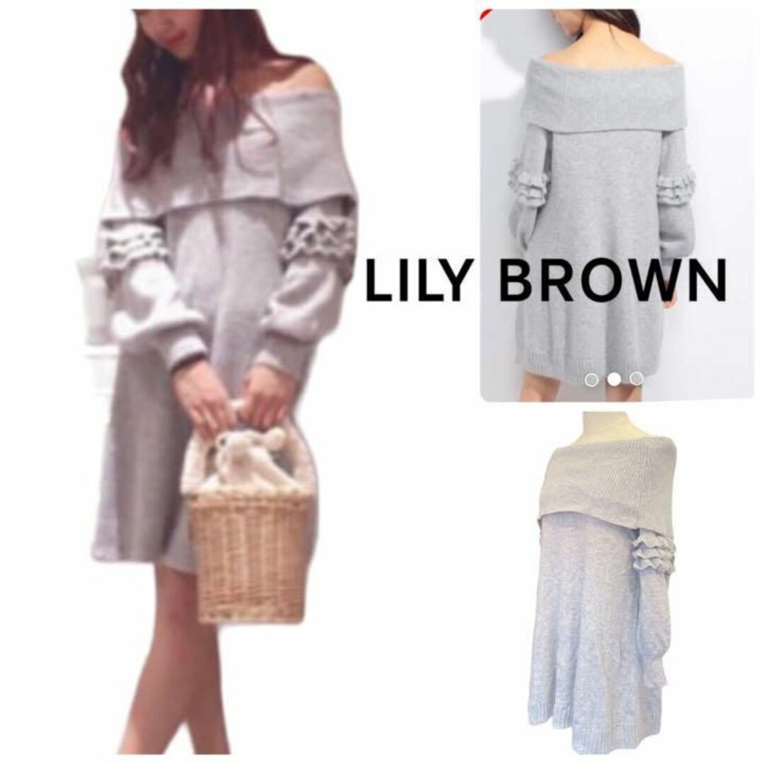 Lily Brown(リリーブラウン)の美品　リリーブラウン　オフショル　ニット　ワンピース　ライトグレー　アンゴラ混 レディースのワンピース(ひざ丈ワンピース)の商品写真