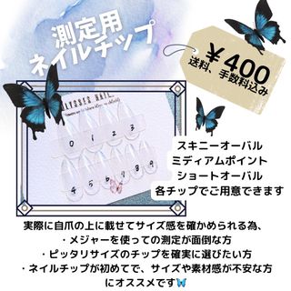 ＊ドリームシルバー*.ネイルチップ 地雷系 量産系 y2k 成人式 振袖 黒 白 ハンドメイドのアクセサリー(ネイルチップ)の商品写真