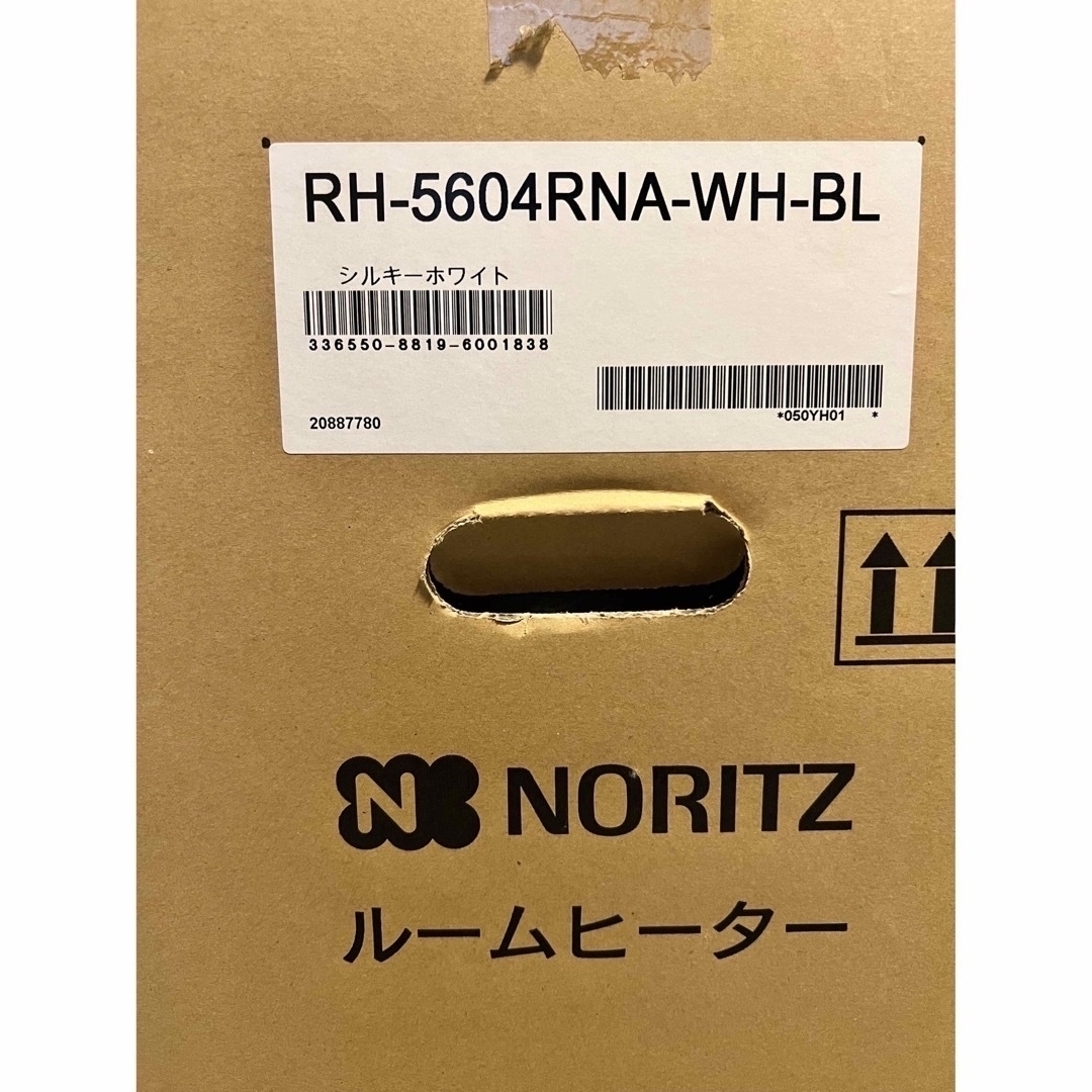 NORITZ(ノーリツ)のノーリツ　　ルームヒーター　ガスストーブ　新品未使用 スマホ/家電/カメラの冷暖房/空調(ストーブ)の商品写真