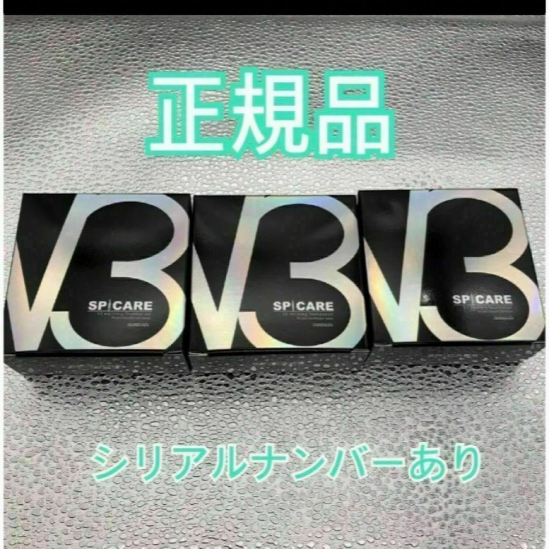 コスメ/美容V3エキサイティングファンデーション 本体 15g  3個