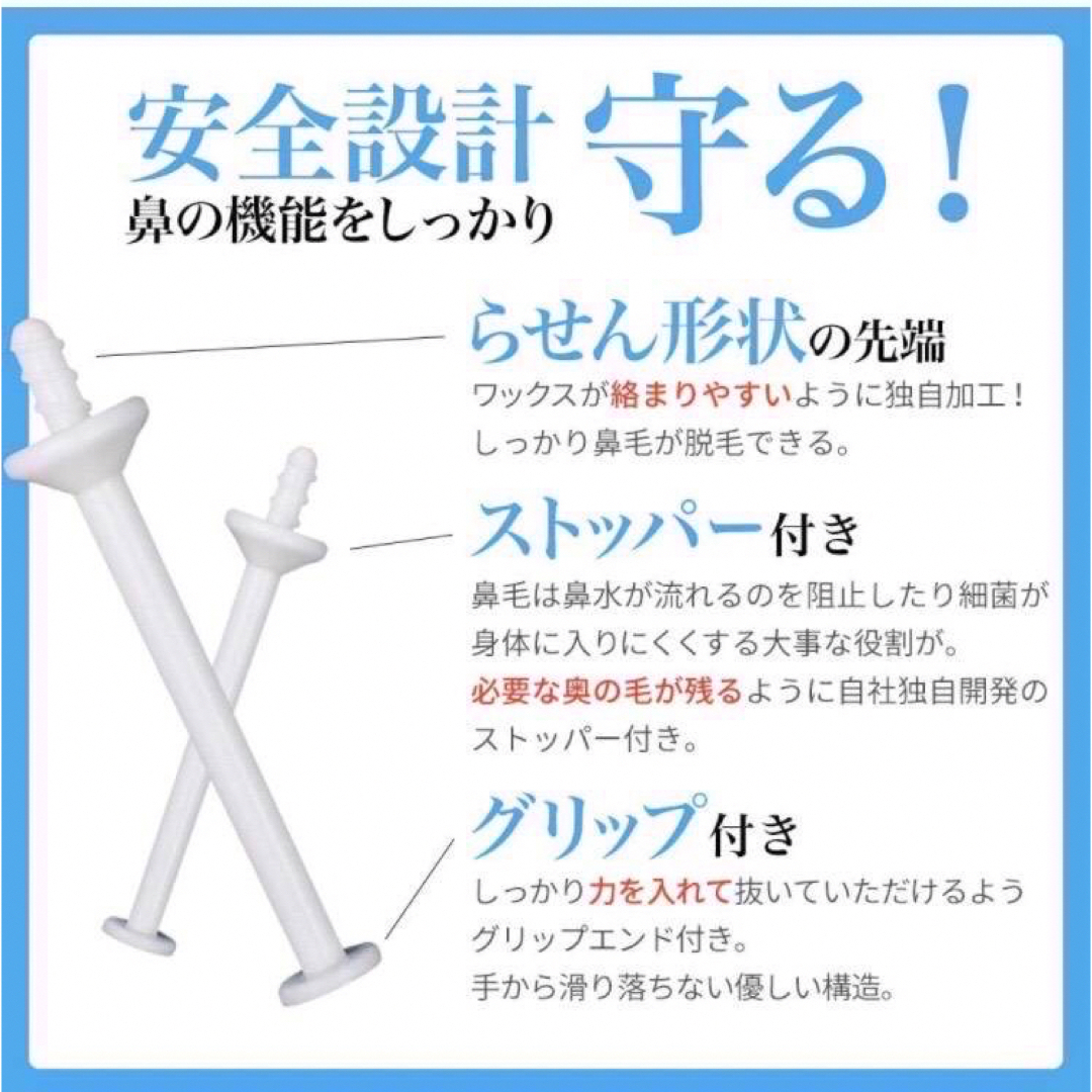 ノーズワックス　鼻毛ワックス　脱毛セット10回分 コスメ/美容のボディケア(脱毛/除毛剤)の商品写真