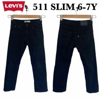 リーバイス(Levi's)の美品定3500円　リーバイス　キッズ　511　ジーンズ　デニム　6～7Y　スリム(パンツ/スパッツ)