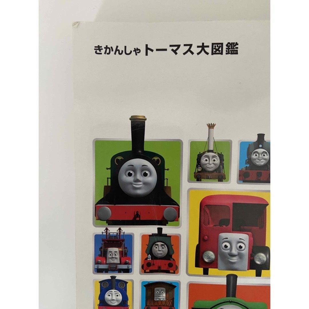 THOMAS(トーマス)のトーマス 大図鑑  ミニタオル5枚 セット えほん 知育 エンタメ/ホビーのおもちゃ/ぬいぐるみ(キャラクターグッズ)の商品写真