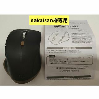 【nakaisan】サンワダイレクト Bluetoothマウス(PC周辺機器)