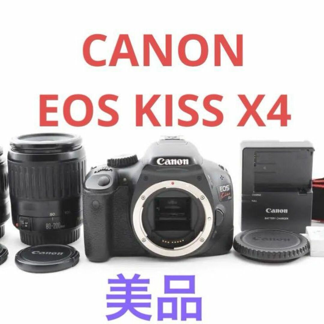 Canon(キヤノン)の■美品■CANON EOS KISS X4ダブルレンズセット■レンズ2本付き スマホ/家電/カメラのカメラ(デジタル一眼)の商品写真