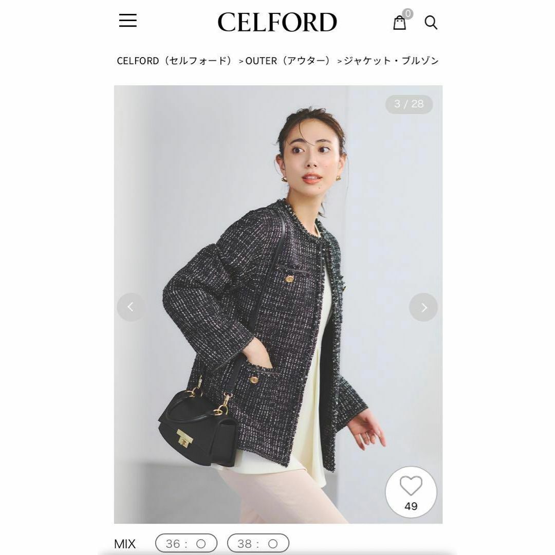 新品】セルフォード CELFORDツイードジャケット MIX ブラック 36 新品】セルフォード CELFORDツイードジャケット MIX ブラック 36