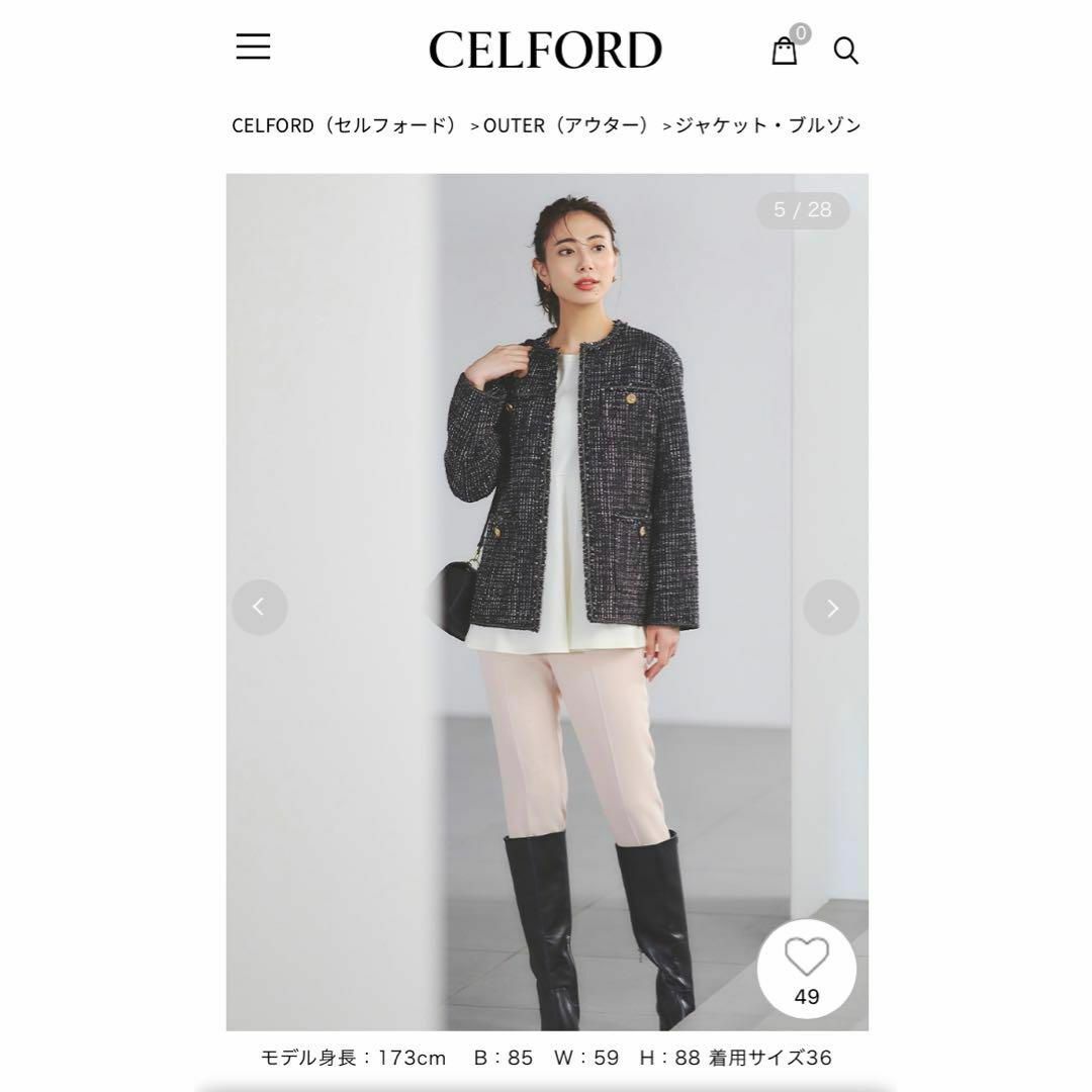 新品】セルフォード CELFORDツイードジャケット MIX ブラック 36 新品】セルフォード CELFORDツイードジャケット MIX ブラック 36