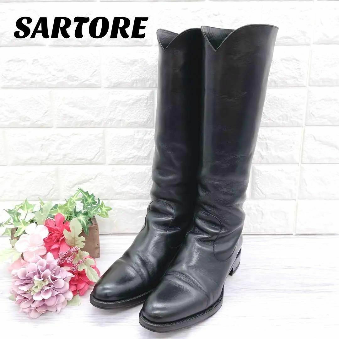 美品✨SARTORE サルトル　ロングブーツ　ジョッキーブーツ　ブラック　ベルト