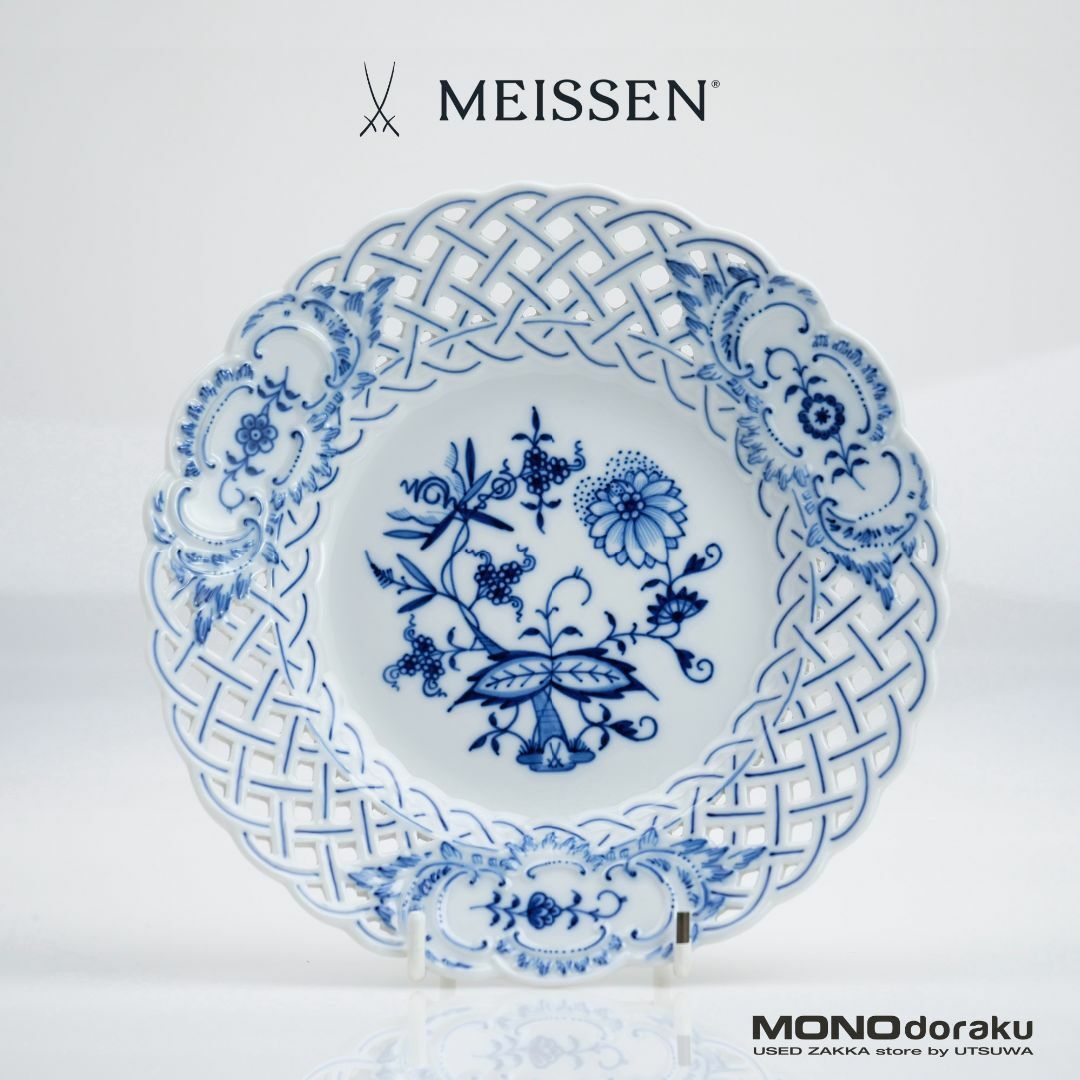 MEISSEN - マイセン MEISSEN ブルーオニオン オープンワーク レース