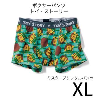 トイストーリー(トイ・ストーリー)のボクサーパンツ「トイ・ストーリー」ミスタープリックルパンツ XL(ボクサーパンツ)