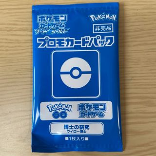 ポケモン(ポケモン)のポケモンカード プロモカードパック 博士の研究 ウィロー博士(シングルカード)