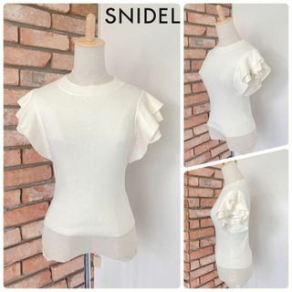 スナイデル(SNIDEL)の良品　スナイデル　半袖　ニット　カシミア混　フリル　スリーブ　アイボリー(ニット/セーター)