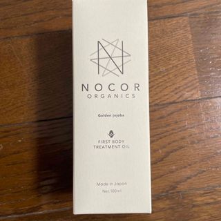 ノコア(NOCOR)のノコア ファースト ボディトリートメントオイル(100mL)(ボディオイル)