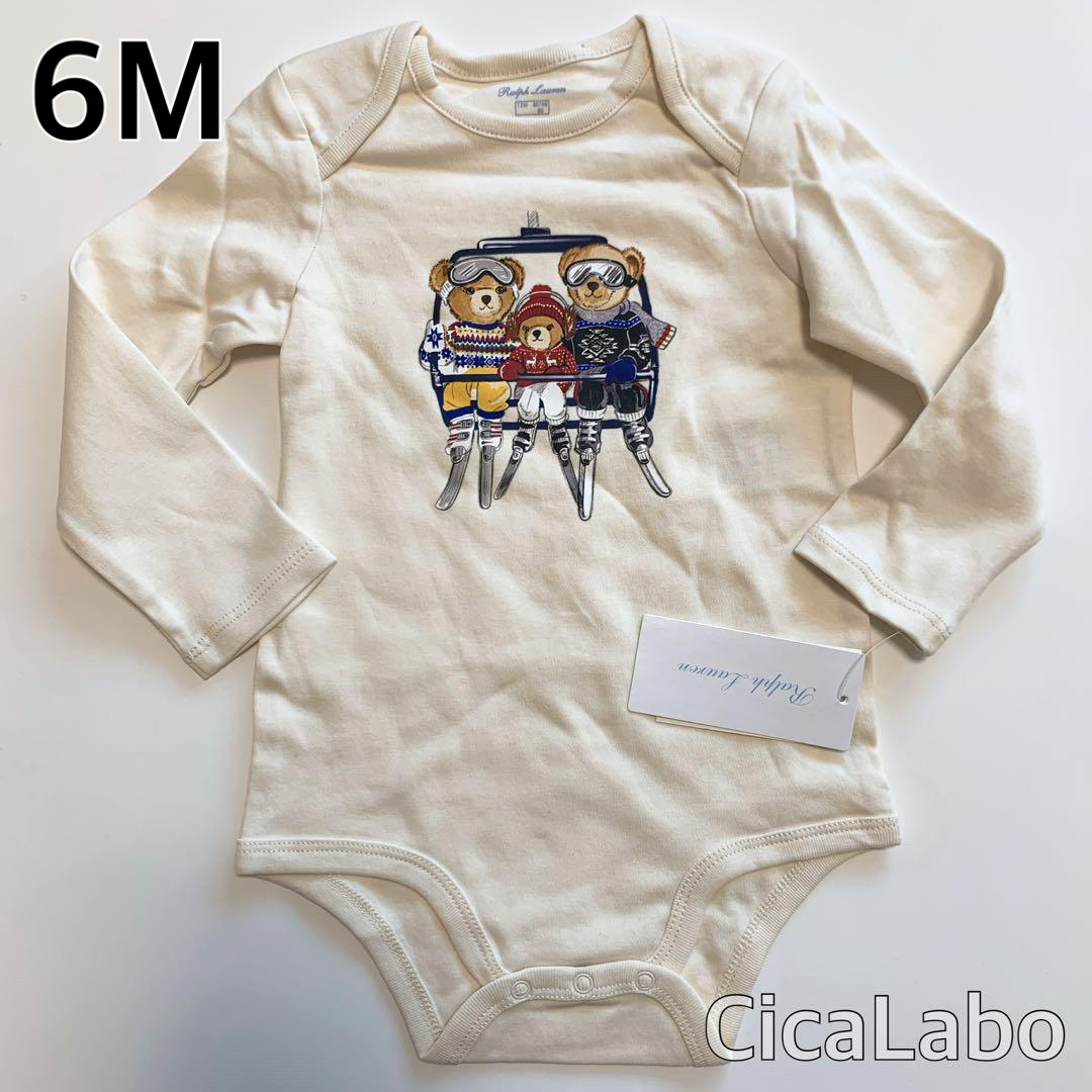 Ralph Lauren(ラルフローレン)の【新品】ラルフローレン ポロベア 長袖 ロンパース リフト 6M キッズ/ベビー/マタニティのベビー服(~85cm)(ロンパース)の商品写真