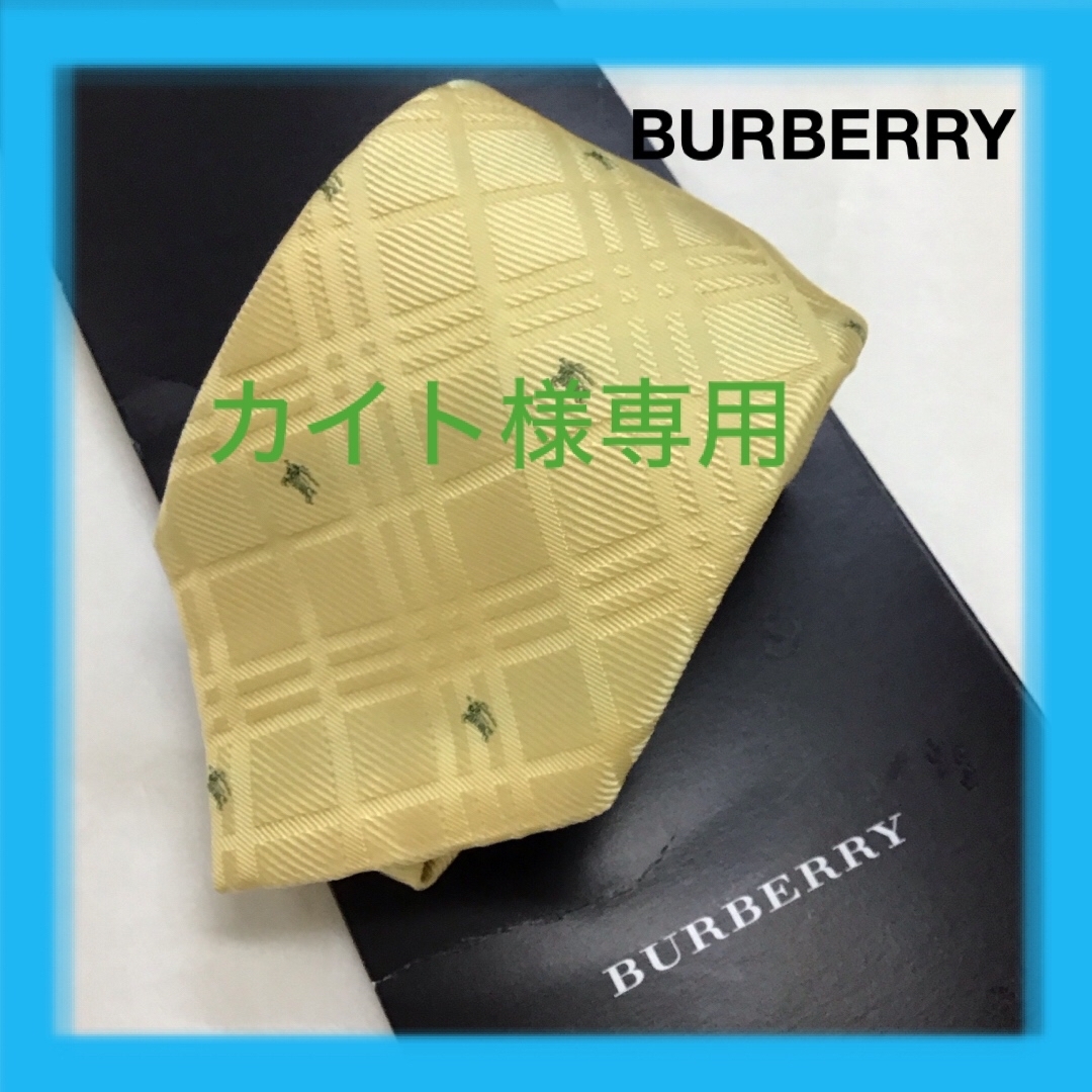 BURBERRY(バーバリー)のBURBERRYバーバリーネクタイKB2310 メンズのファッション小物(ネクタイ)の商品写真