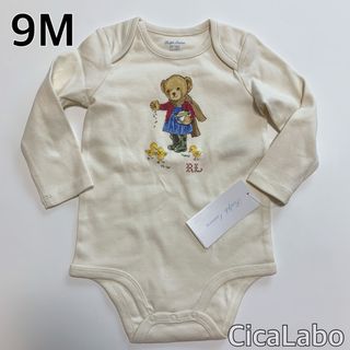 ラルフローレン(Ralph Lauren)の【新品】ラルフローレン ポロベア 長袖 ロンパース ヒヨコ 9M(ロンパース)