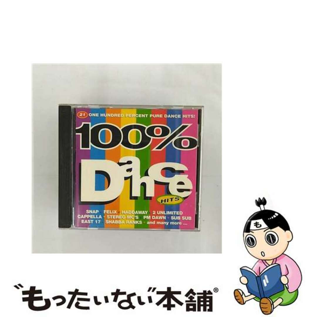 輸入 CD 100% DANCE HITS(輸入版)クリーニング済み