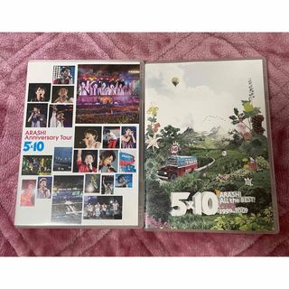 アラシ(嵐)の【DVD】2枚セット　嵐(ミュージック)