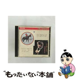 【中古】 太陽は燃えている～また逢う日まで/ＣＤ/35LD-503(演歌)