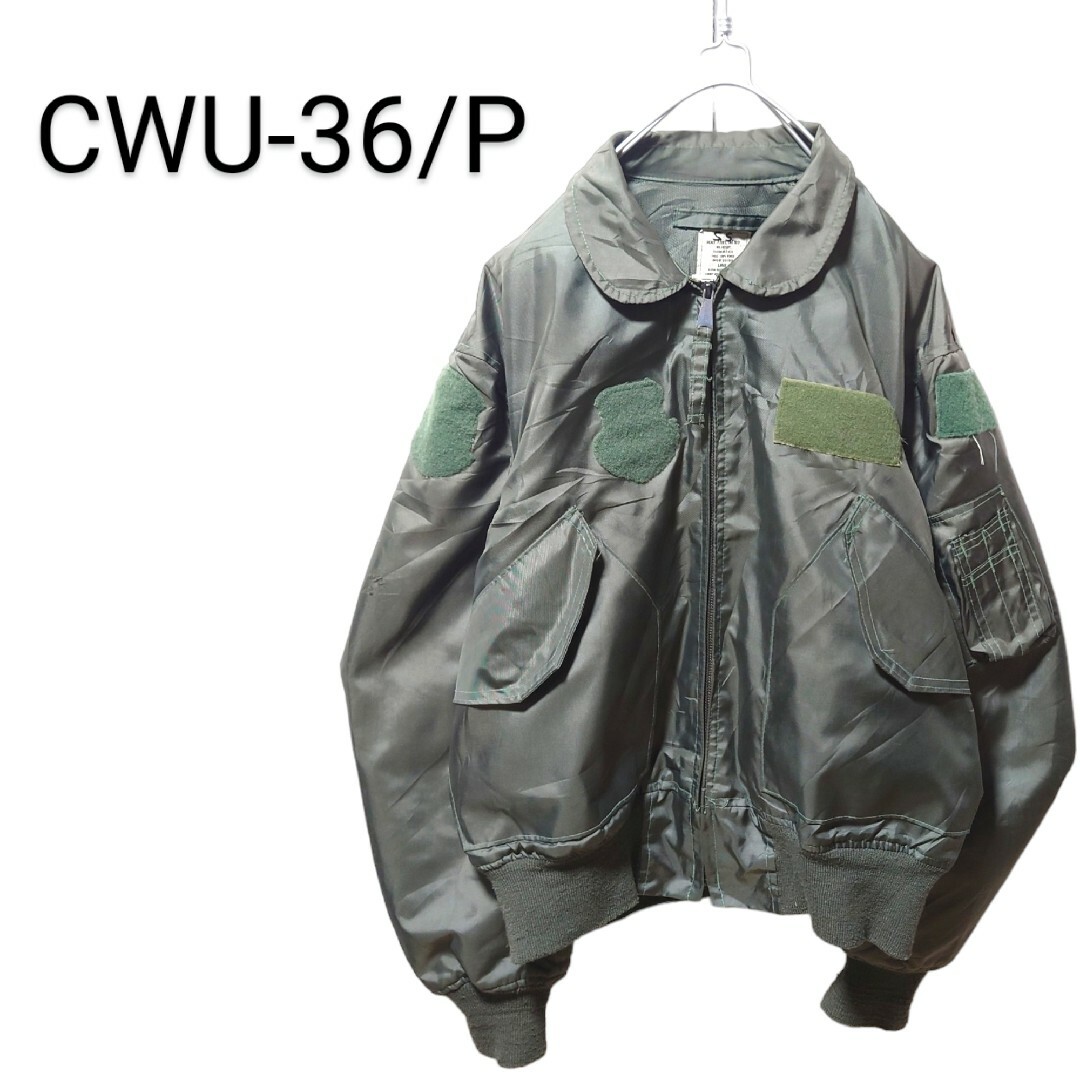 一部袖に傷○実寸【U.S.ARMY】実物 米軍 CWU-36/P フライトジャケット A1505