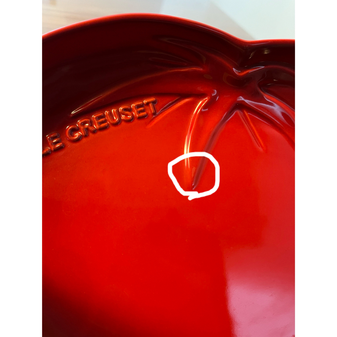 LE CREUSET(ルクルーゼ)のル・クルーゼ　ベジタブルディッシュ　トマト インテリア/住まい/日用品のキッチン/食器(食器)の商品写真